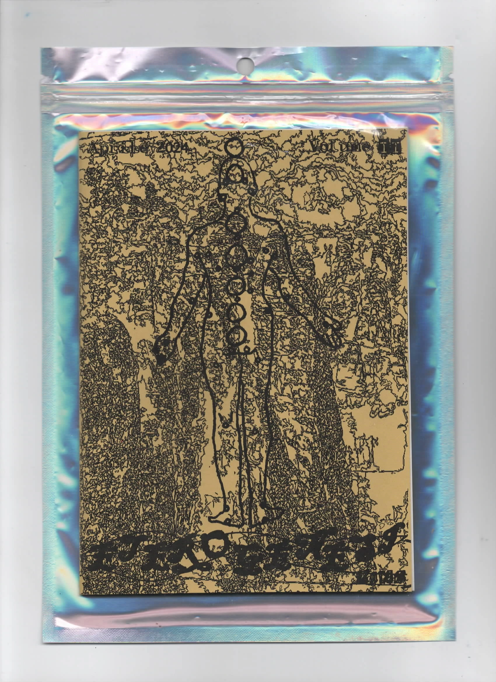 Eterogenesi 2 fanzine